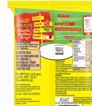 Maggi 2-Minute Masala Noodles 70 g
